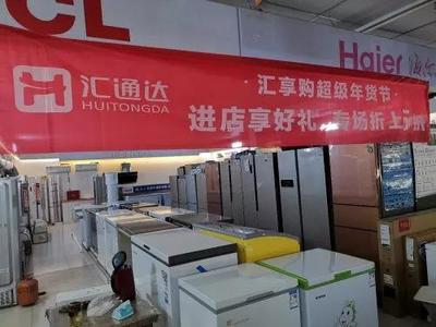 收編5萬家夫妻老婆店 阿里小米聯手，如何孵化“下沉王者”重塑家具零售新生態